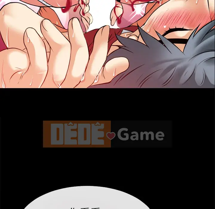 Ngoài sức tưởng tượng Chương 1-60