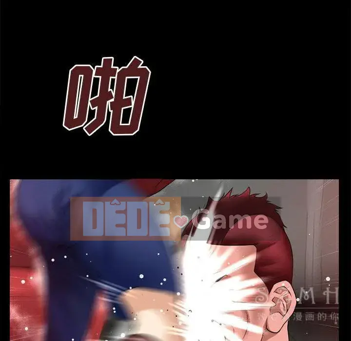 Ngoài sức tưởng tượng Chương 1-60