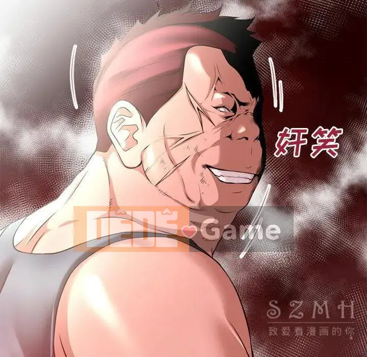 Ngoài sức tưởng tượng Chương 1-60