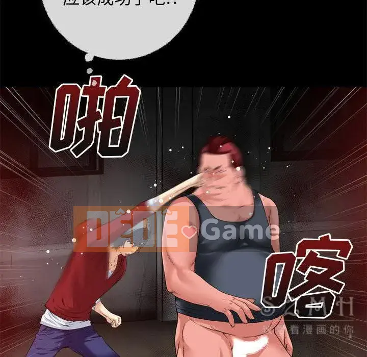 Ngoài sức tưởng tượng Chương 1-60