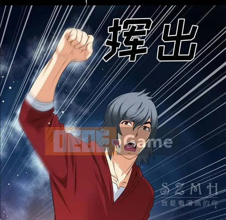 Ngoài sức tưởng tượng Chương 1-60