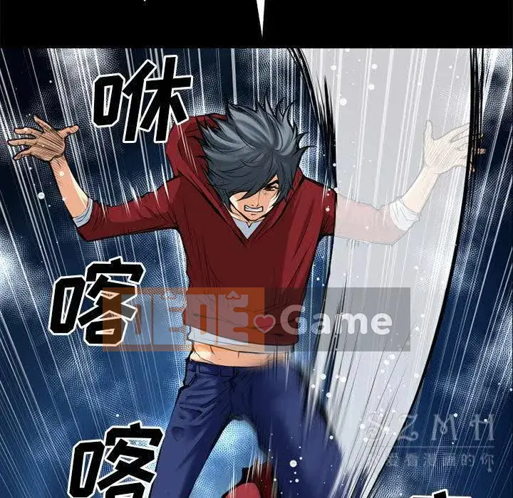 Ngoài sức tưởng tượng Chương 1-60