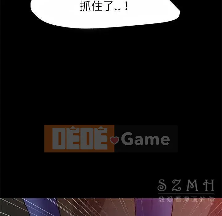 Ngoài sức tưởng tượng Chương 1-60