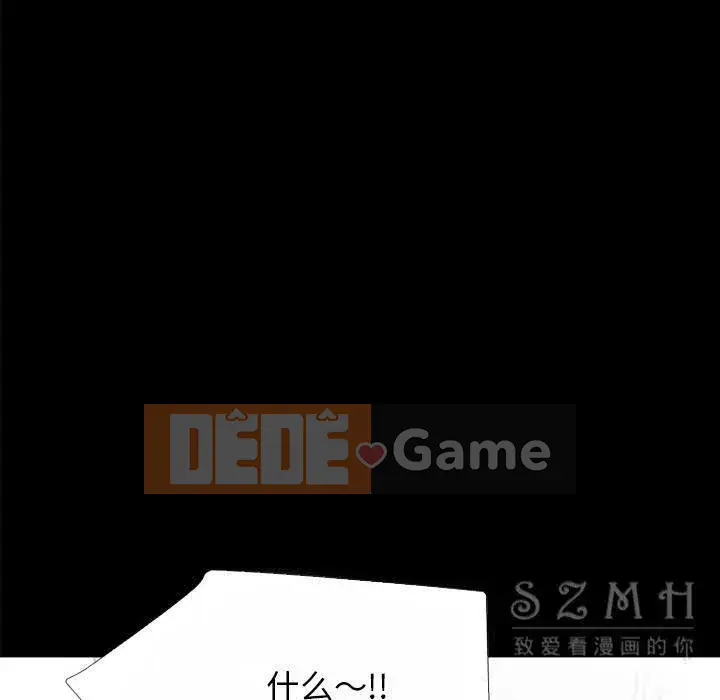 Ngoài sức tưởng tượng Chương 1-60