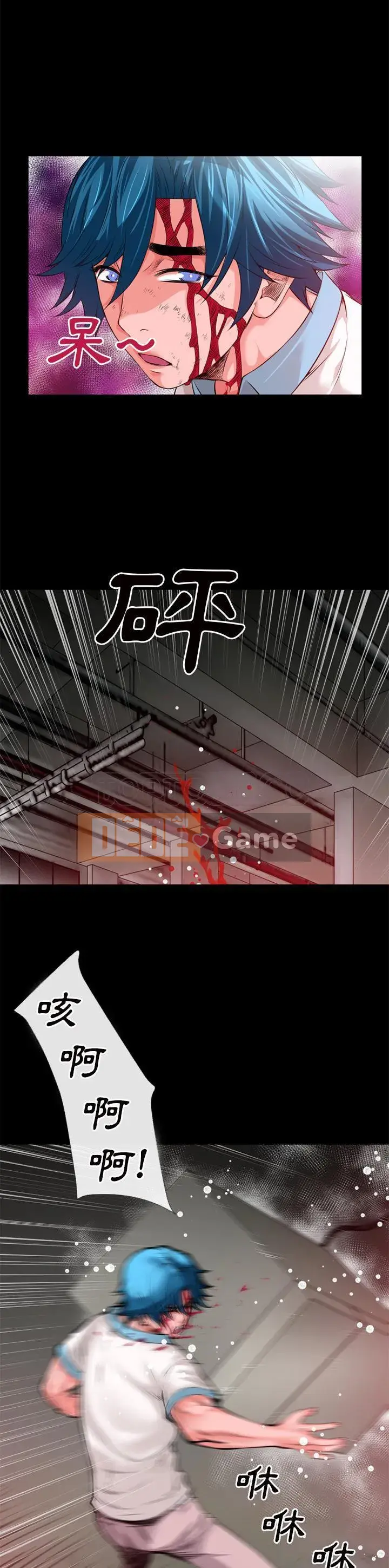 Ngoài sức tưởng tượng Chương 1-60