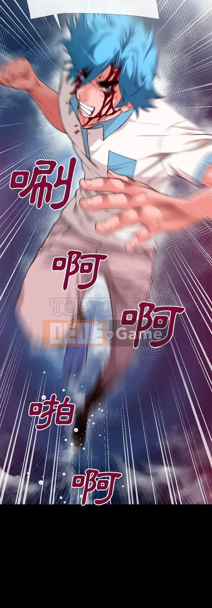 Ngoài sức tưởng tượng Chương 1-60