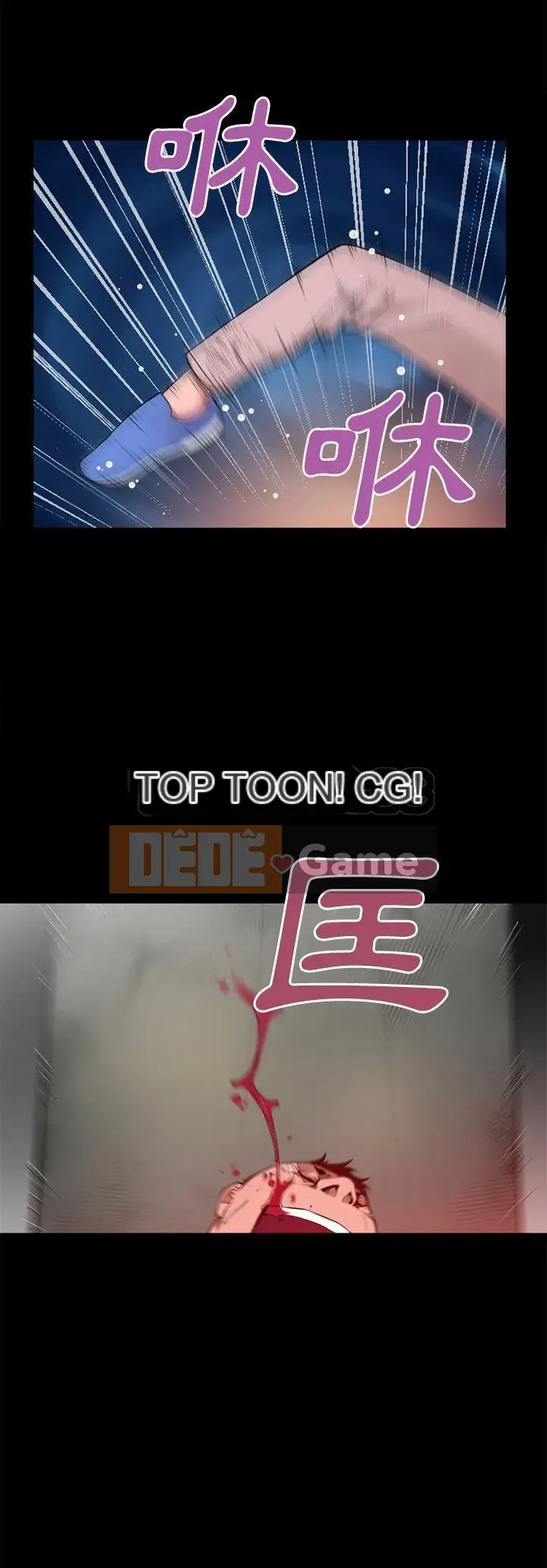 Ngoài sức tưởng tượng Chương 1-60