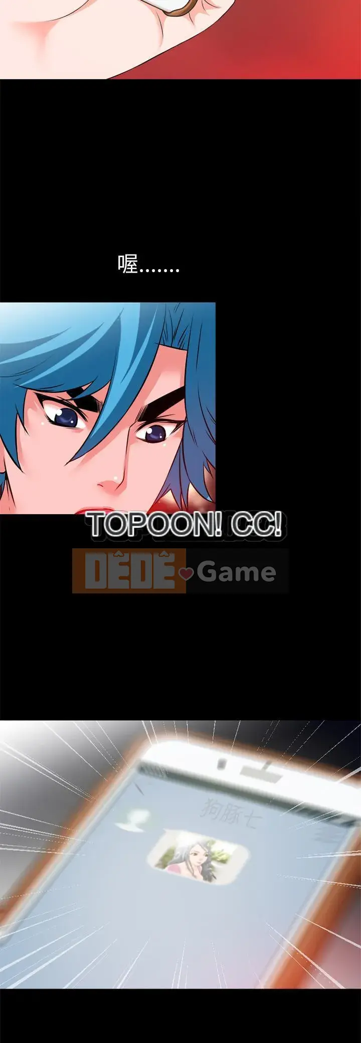 Ngoài sức tưởng tượng Chương 1-60