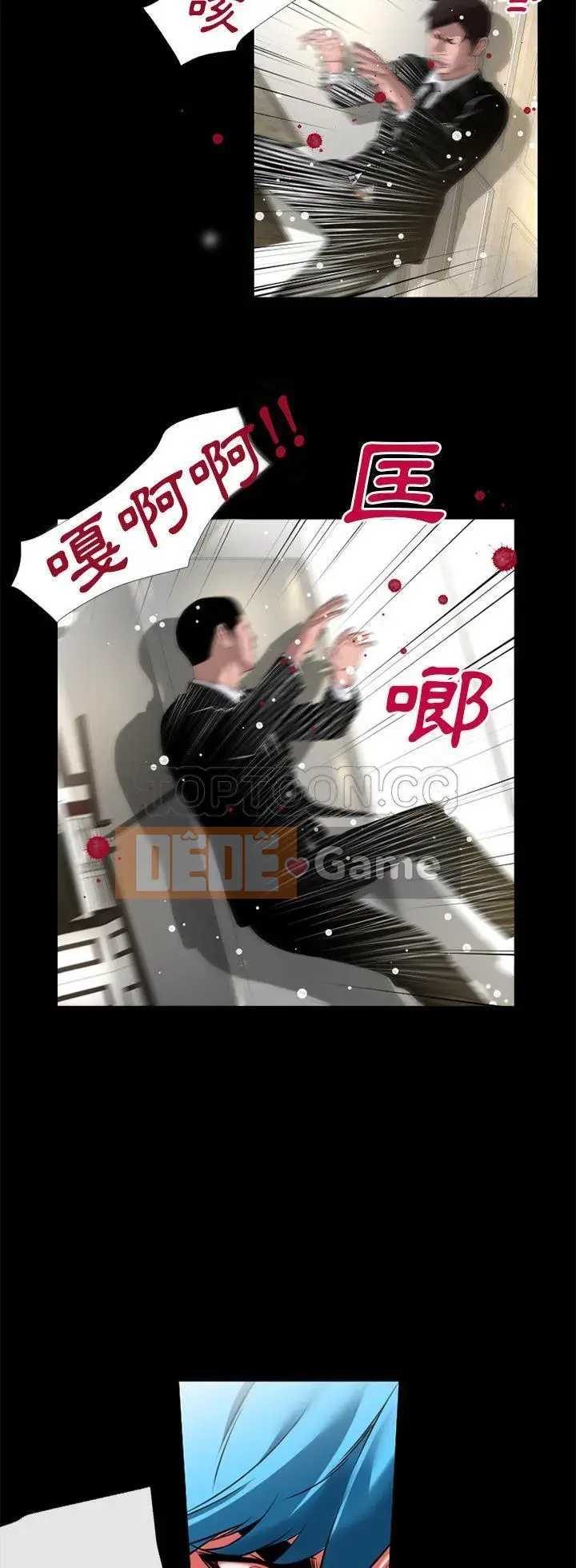 Ngoài sức tưởng tượng Chương 1-60