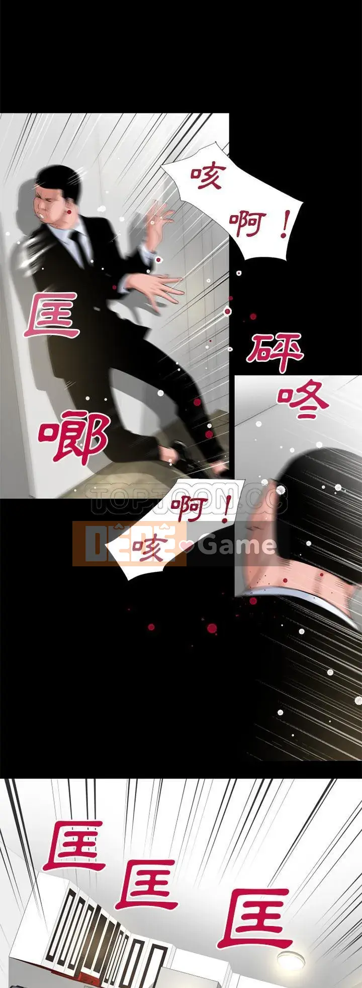 Ngoài sức tưởng tượng Chương 1-60