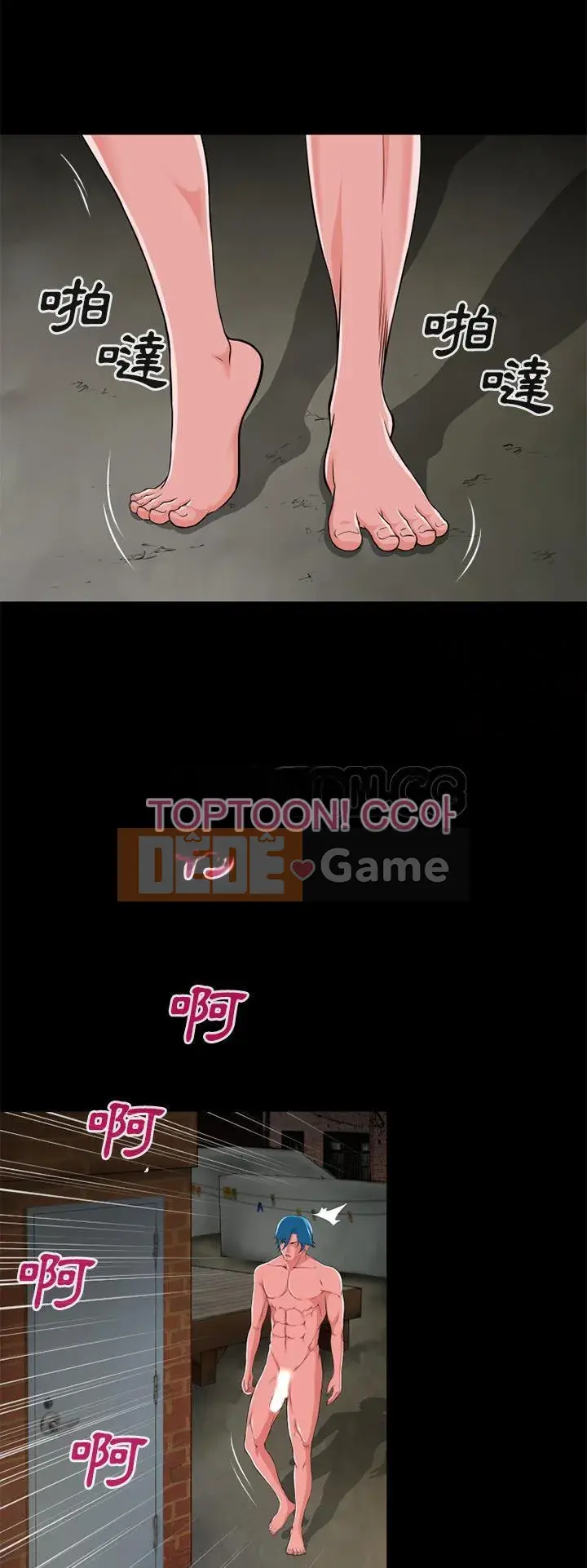 Ngoài sức tưởng tượng Chương 1-60