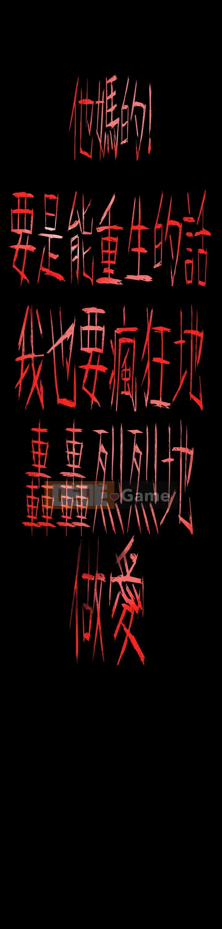 Thợ săn trinh nữ Chương 1-34