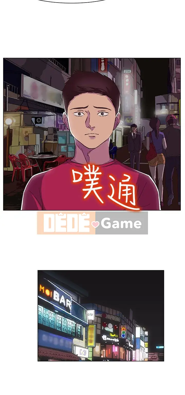 Thợ săn trinh nữ Chương 1-34