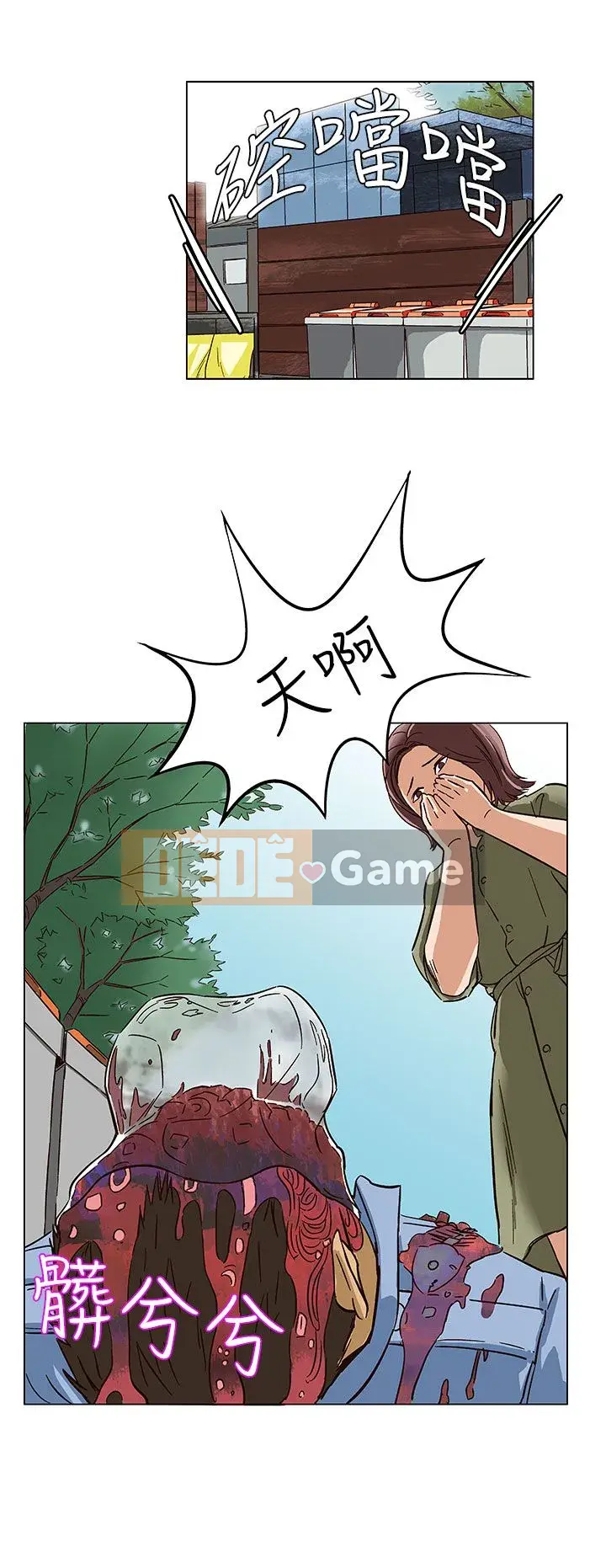 Thợ săn trinh nữ Chương 1-34