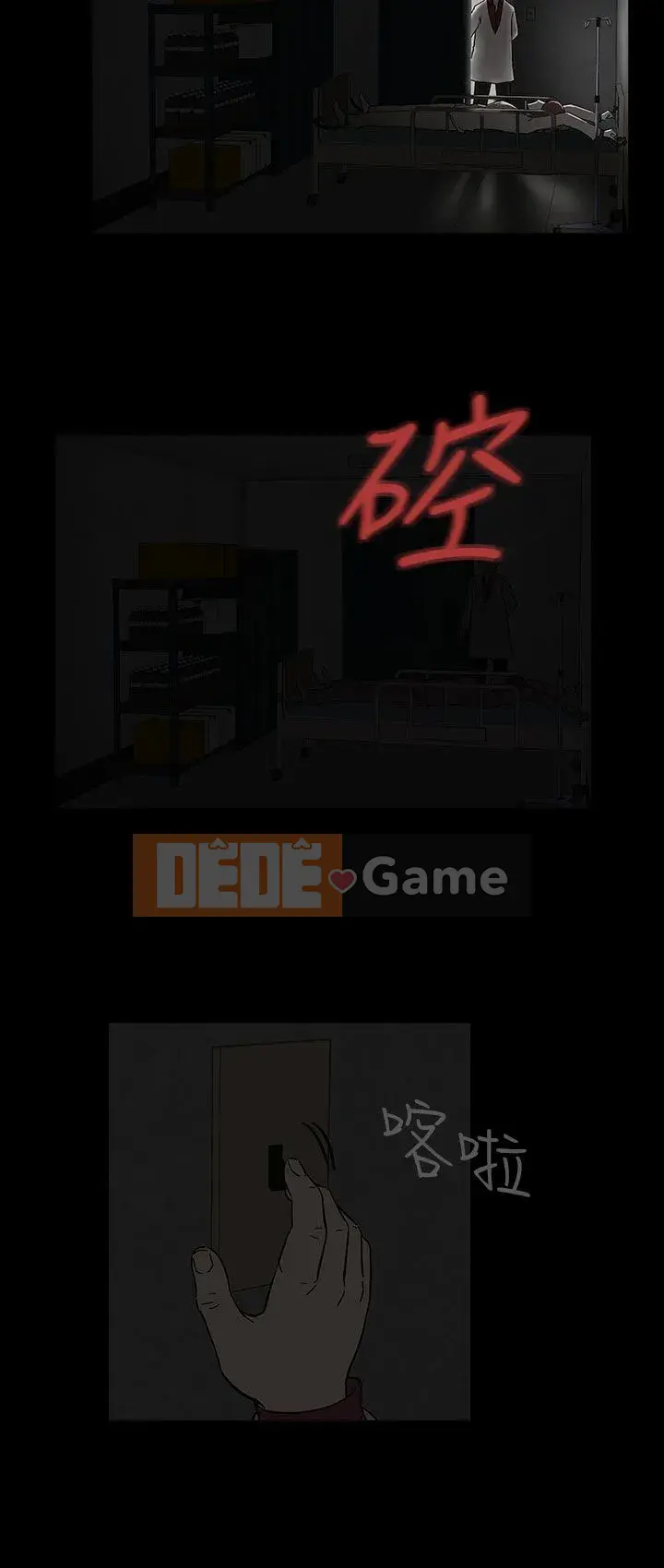 Thợ săn trinh nữ Chương 1-34