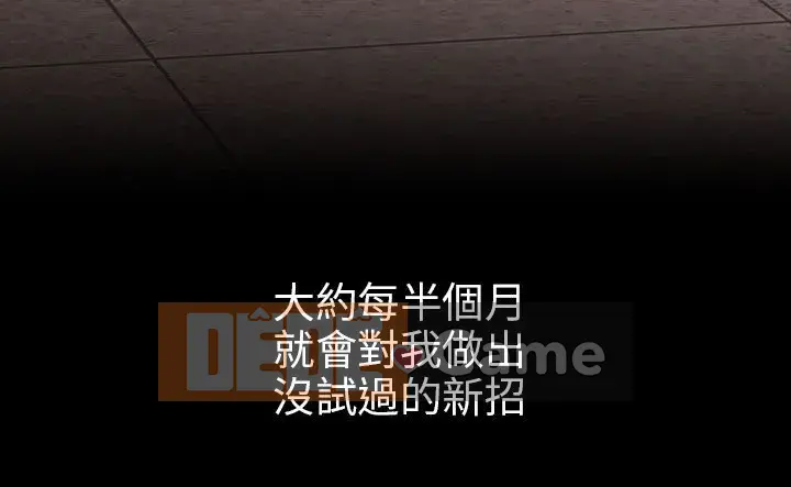 Thợ săn trinh nữ Chương 1-34