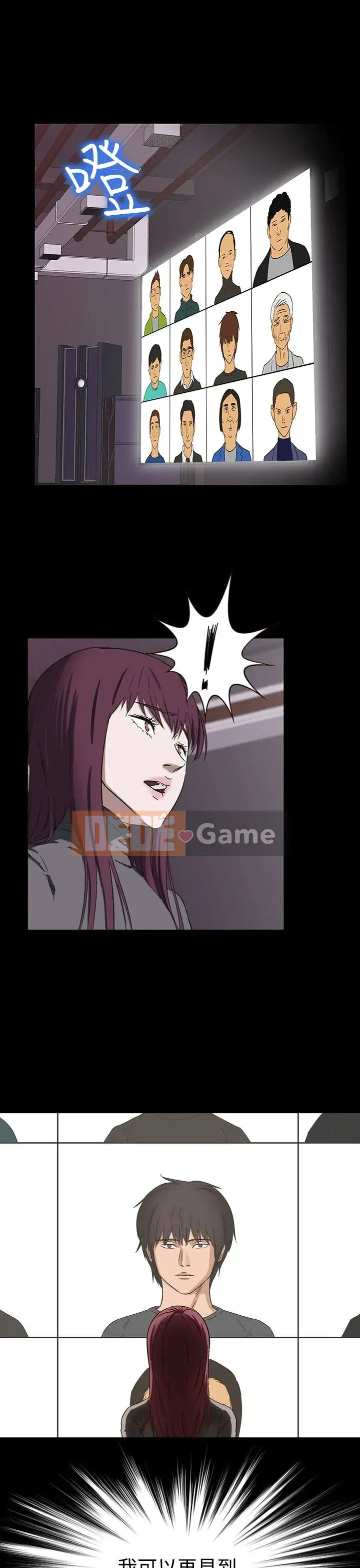 Thợ săn trinh nữ Chương 1-34