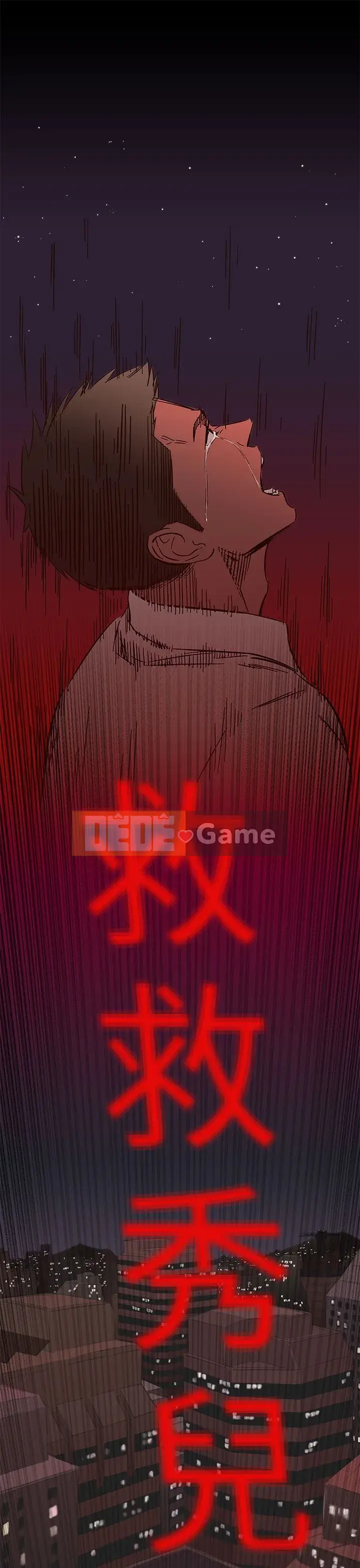 Thợ săn trinh nữ Chương 1-34