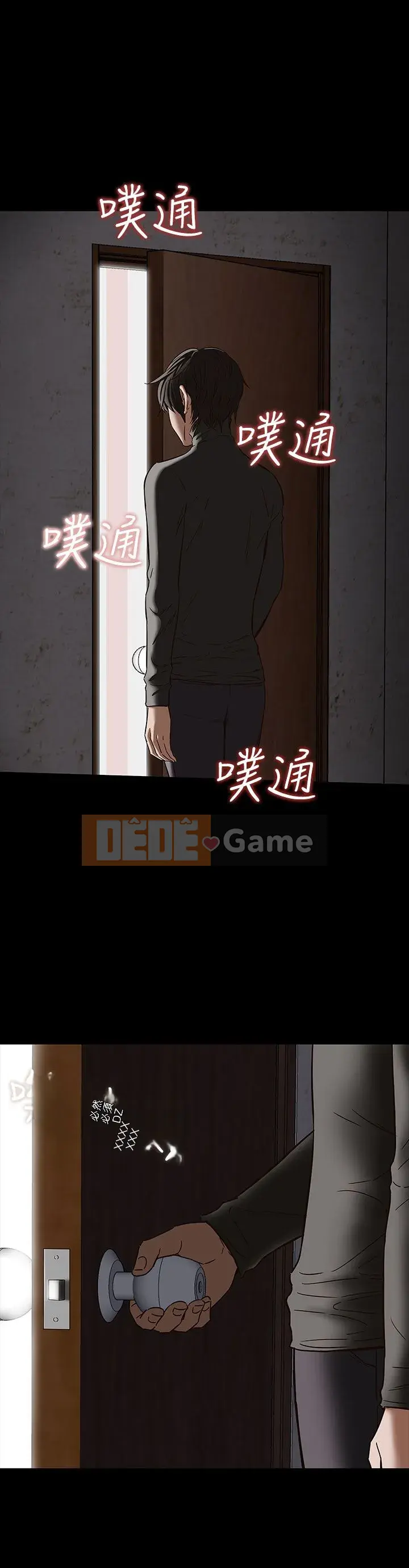 Thợ săn trinh nữ Chương 1-34