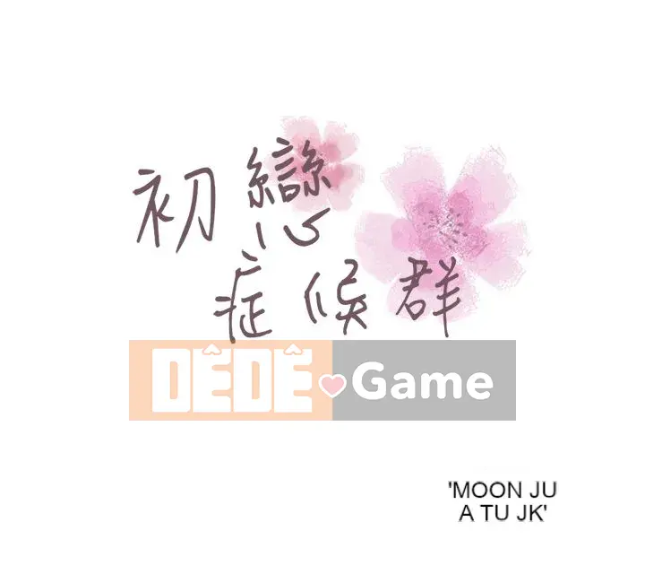 Hội chứng mối tình đầu Chương 1-30