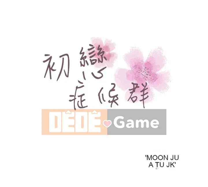 Hội chứng mối tình đầu Chương 1-30