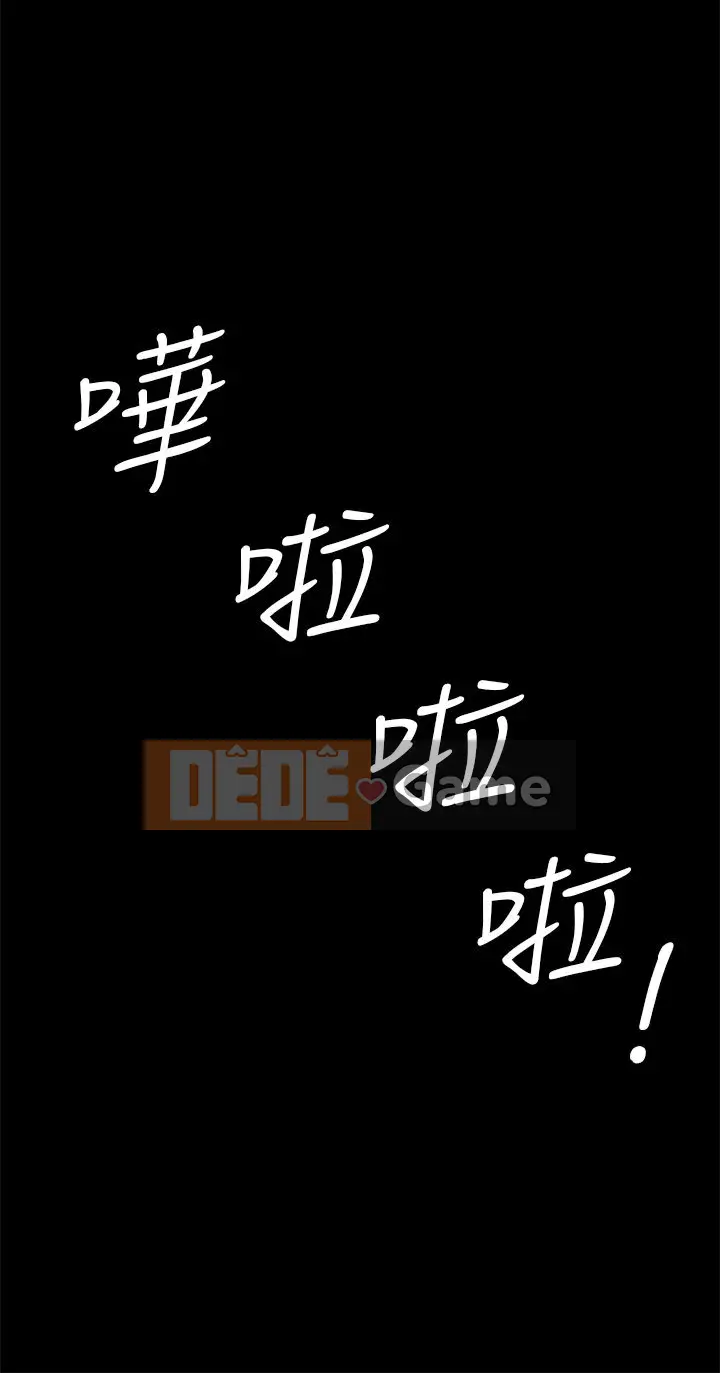 Hội chứng mối tình đầu Chương 1-30