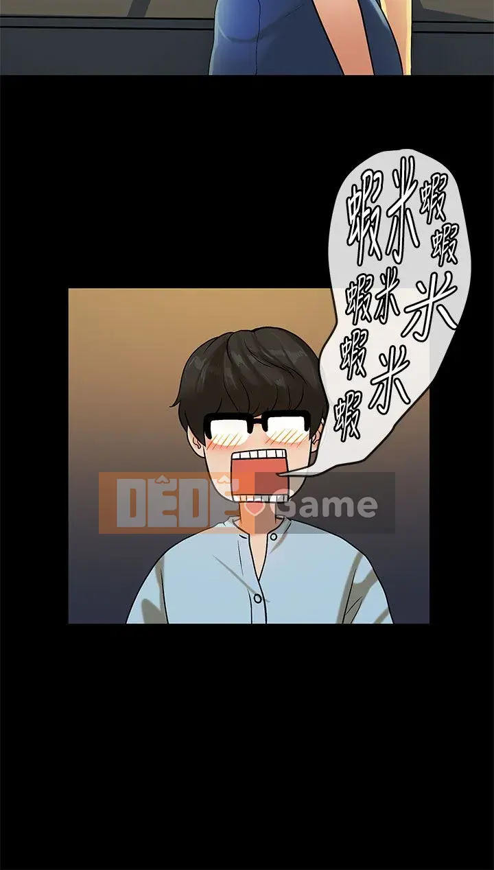 Hội chứng mối tình đầu Chương 1-30