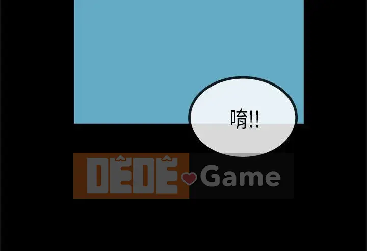 Hội chứng mối tình đầu Chương 1-30