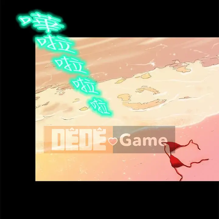 Hội chứng mối tình đầu Chương 1-30