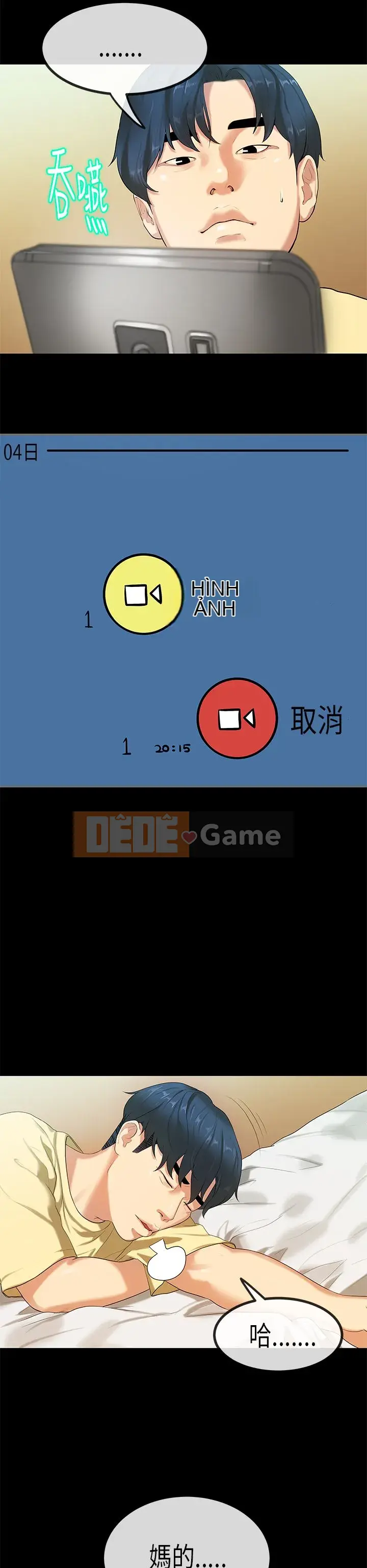 Hội chứng mối tình đầu Chương 1-30