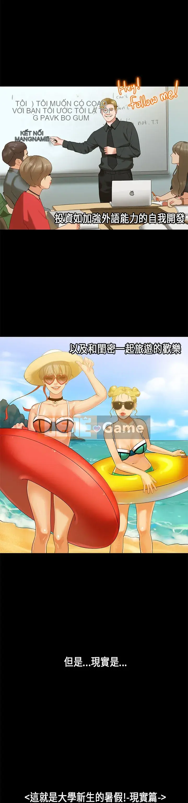 Hội chứng mối tình đầu Chương 1-30