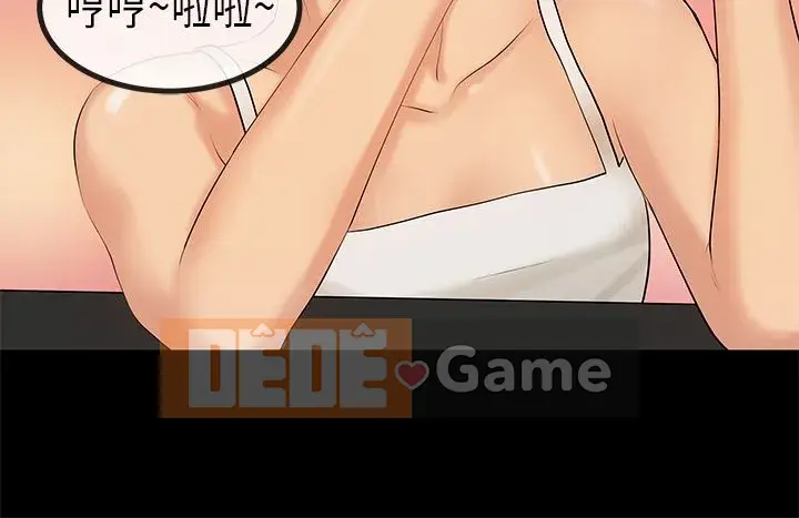 Hội chứng mối tình đầu Chương 1-30