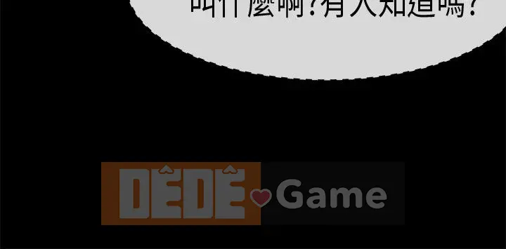 Hội chứng mối tình đầu Chương 1-30