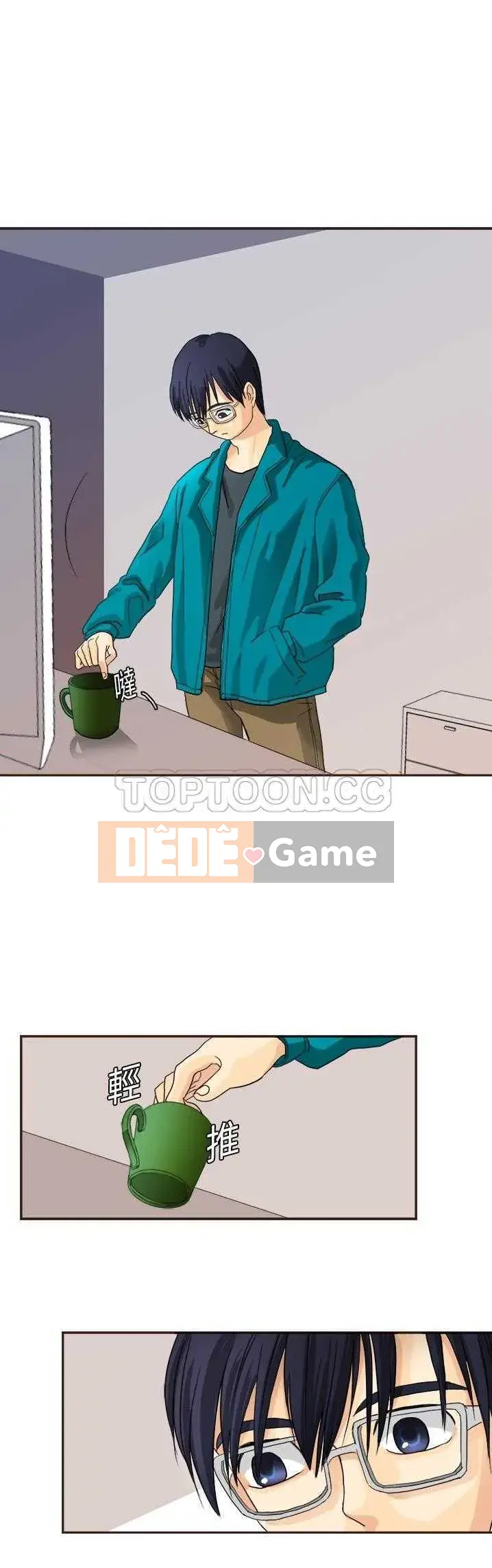 Siêu năng lực Chương 1-32