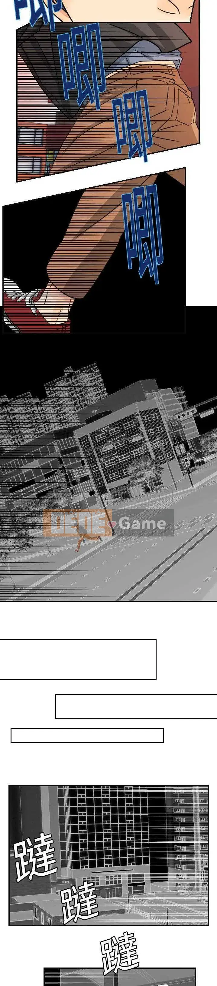 Siêu năng lực Chương 1-32