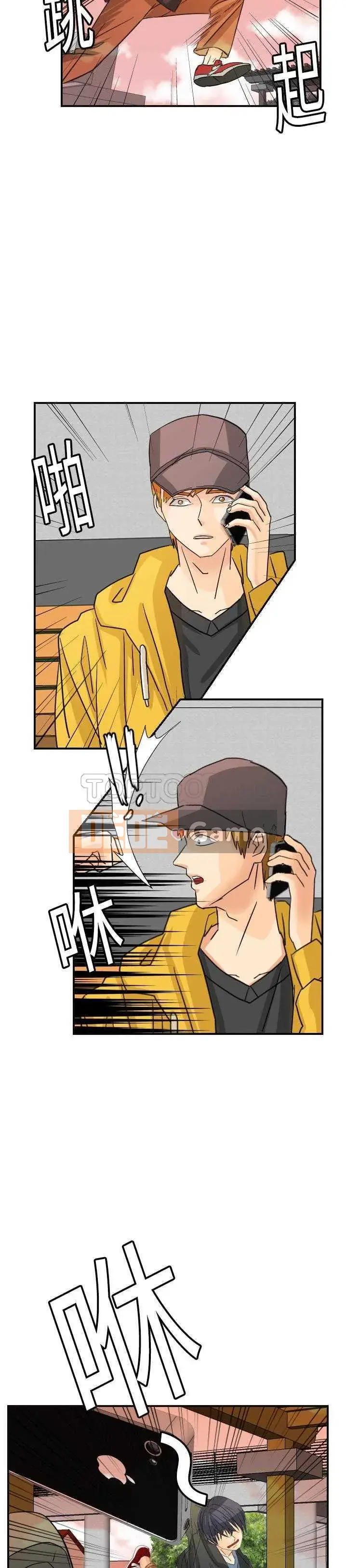 Siêu năng lực Chương 1-32