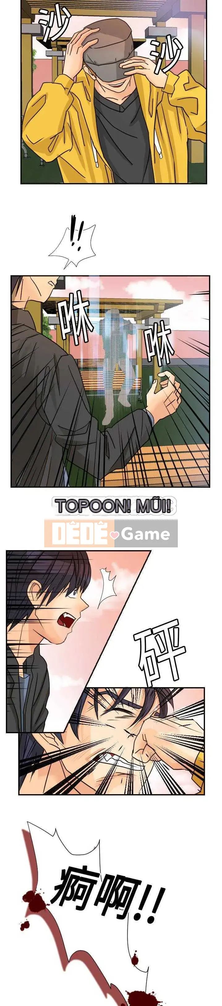 Siêu năng lực Chương 1-32