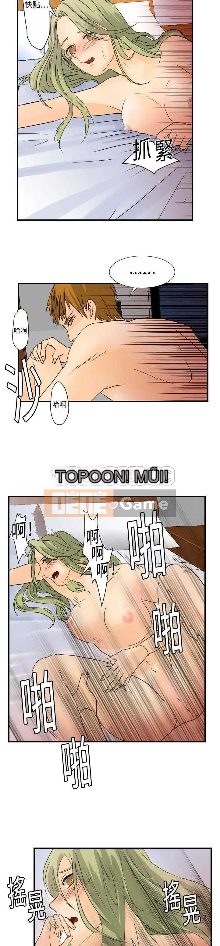 Siêu năng lực Chương 1-32