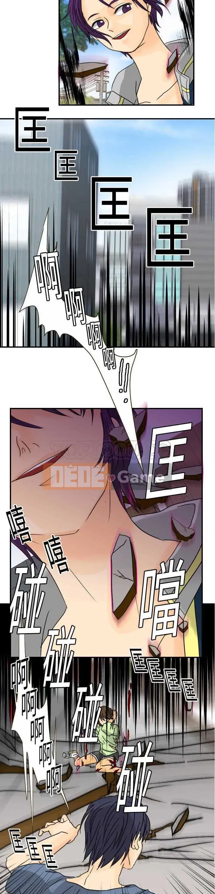 Siêu năng lực Chương 1-32