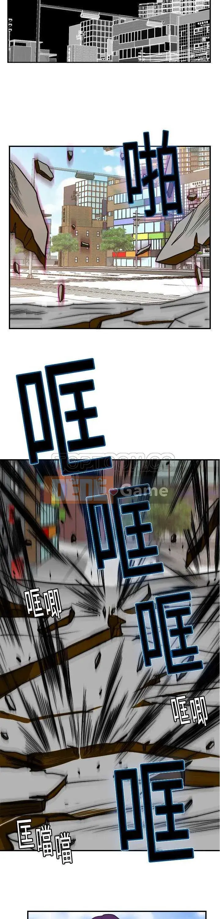 Siêu năng lực Chương 1-32