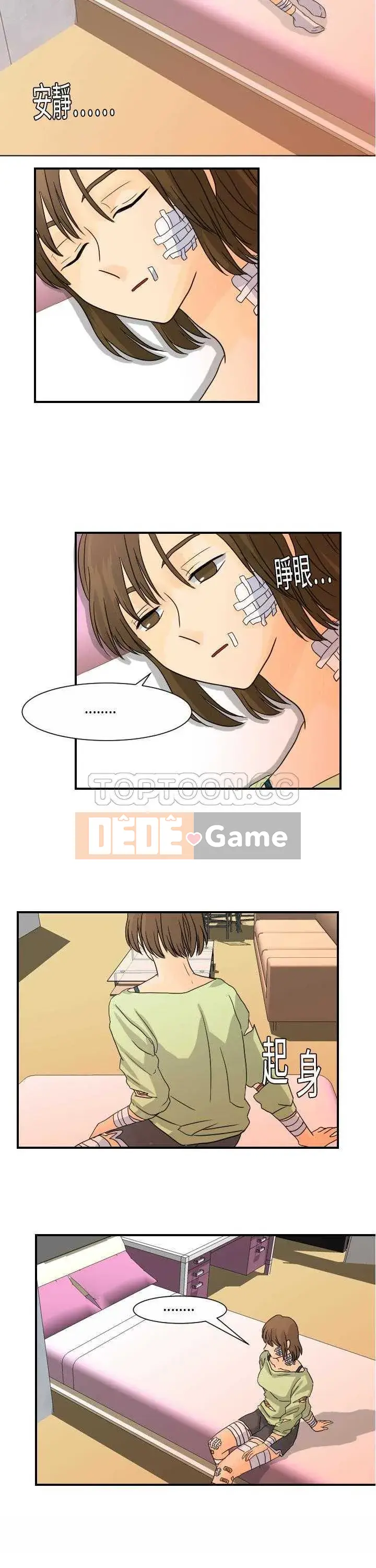 Siêu năng lực Chương 1-32