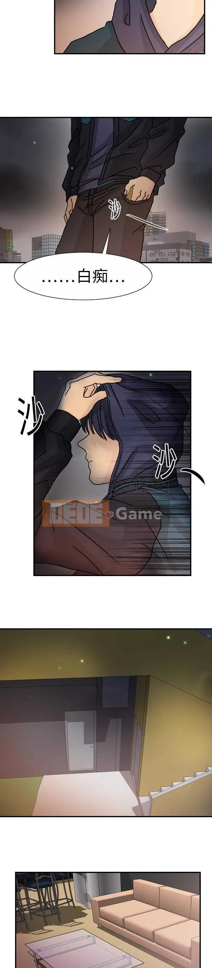 Siêu năng lực Chương 1-32