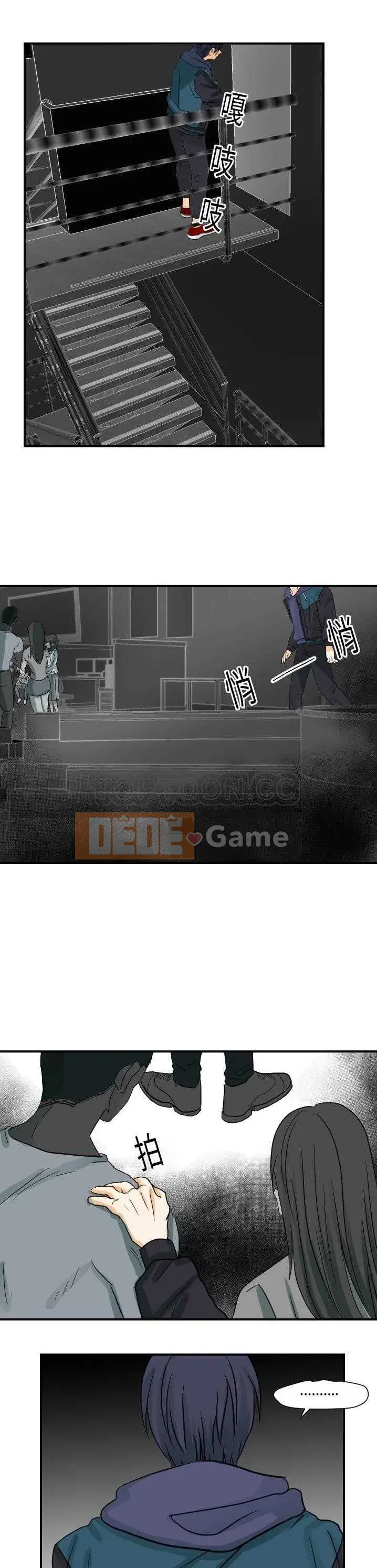 Siêu năng lực Chương 1-32