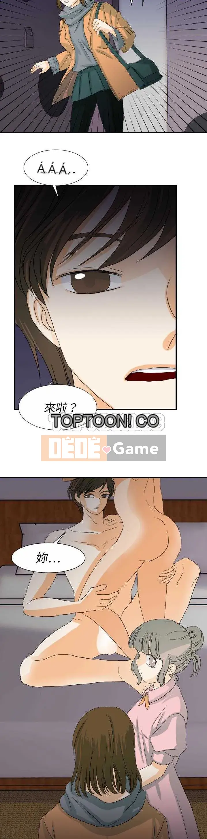 Siêu năng lực Chương 1-32