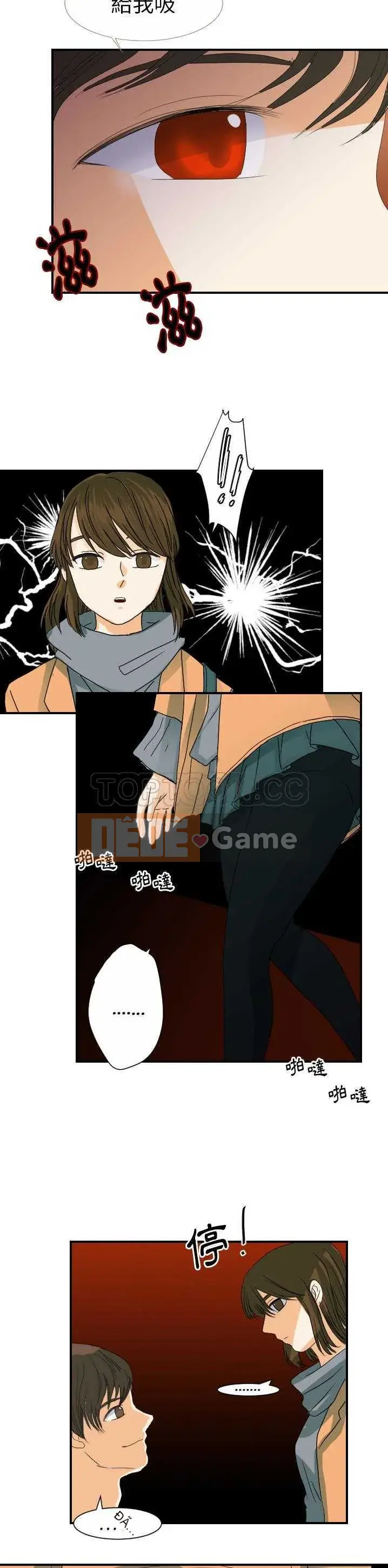 Siêu năng lực Chương 1-32