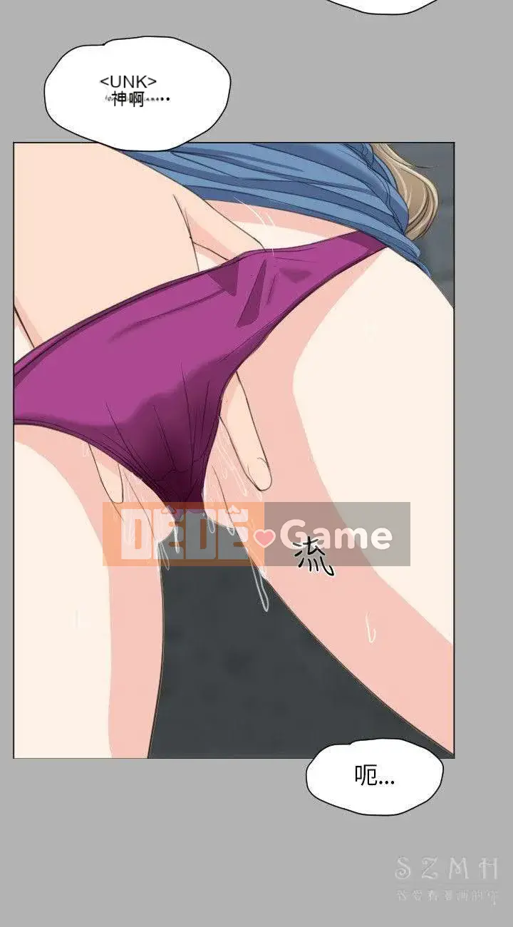 Hương vị của tuổi trưởng thành Chương 1-30