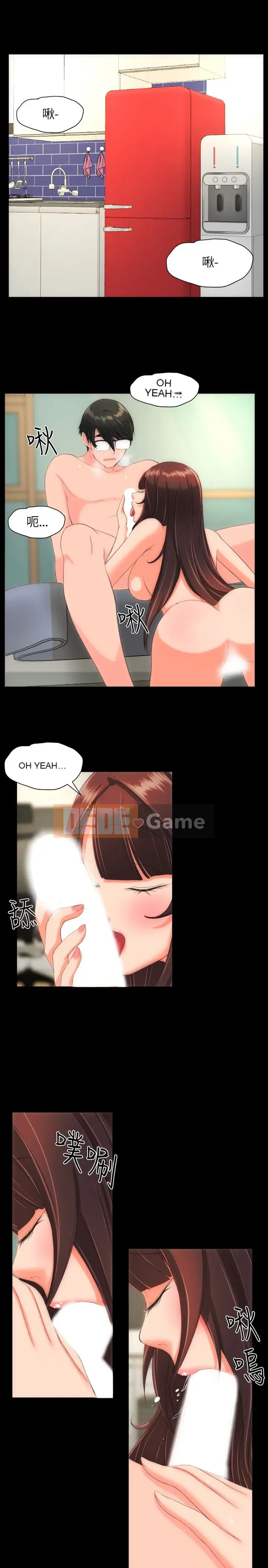 Hương vị của tuổi trưởng thành Chương 1-30