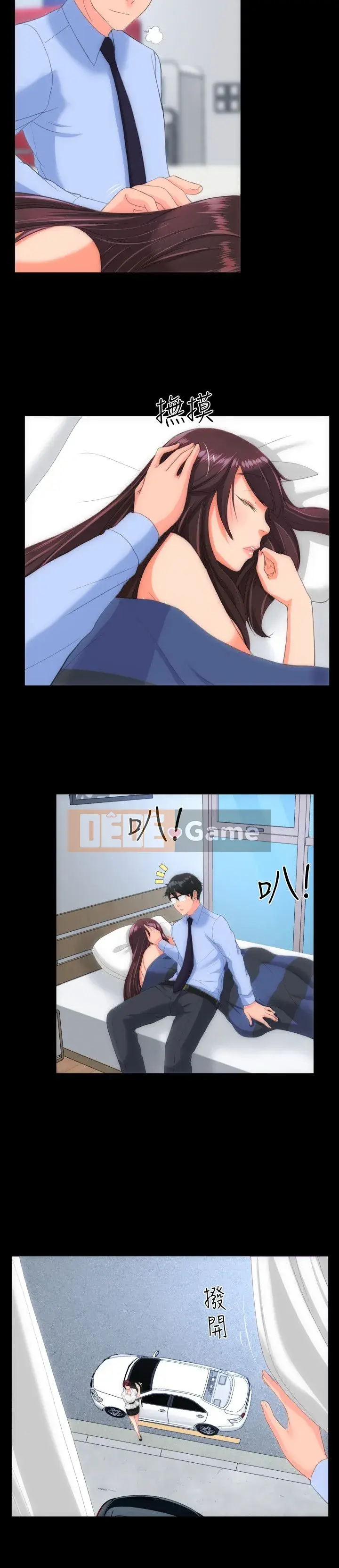 Hương vị của tuổi trưởng thành Chương 1-30