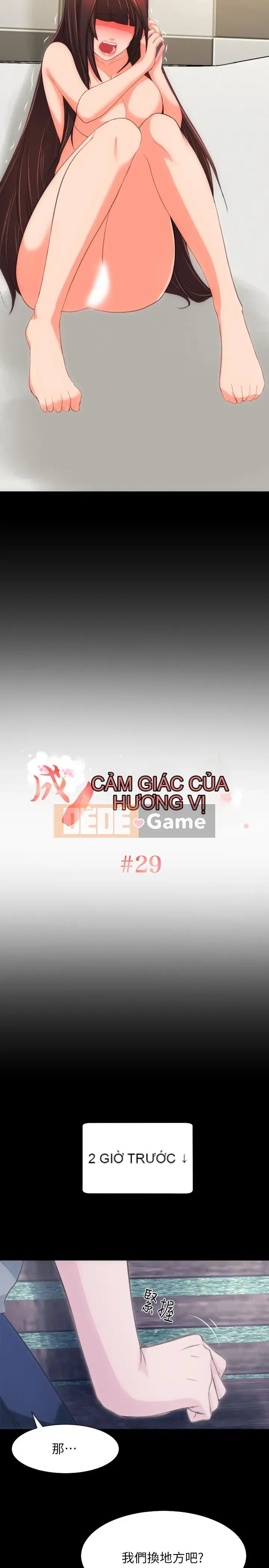 Hương vị của tuổi trưởng thành Chương 1-30