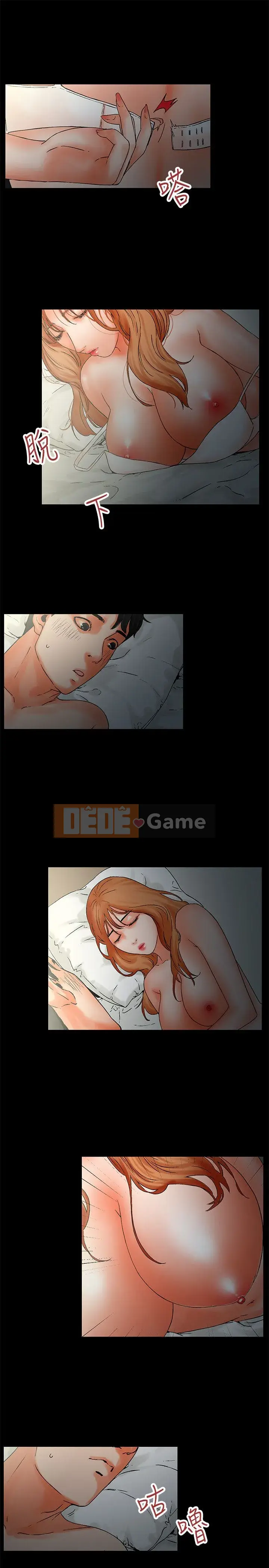 Điều kiện quan hệ Chương 1-33